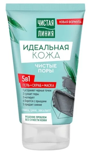 ЧИСТАЯ ЛИНИЯ средство косметическое 5в1 идеальная кожа 120мл